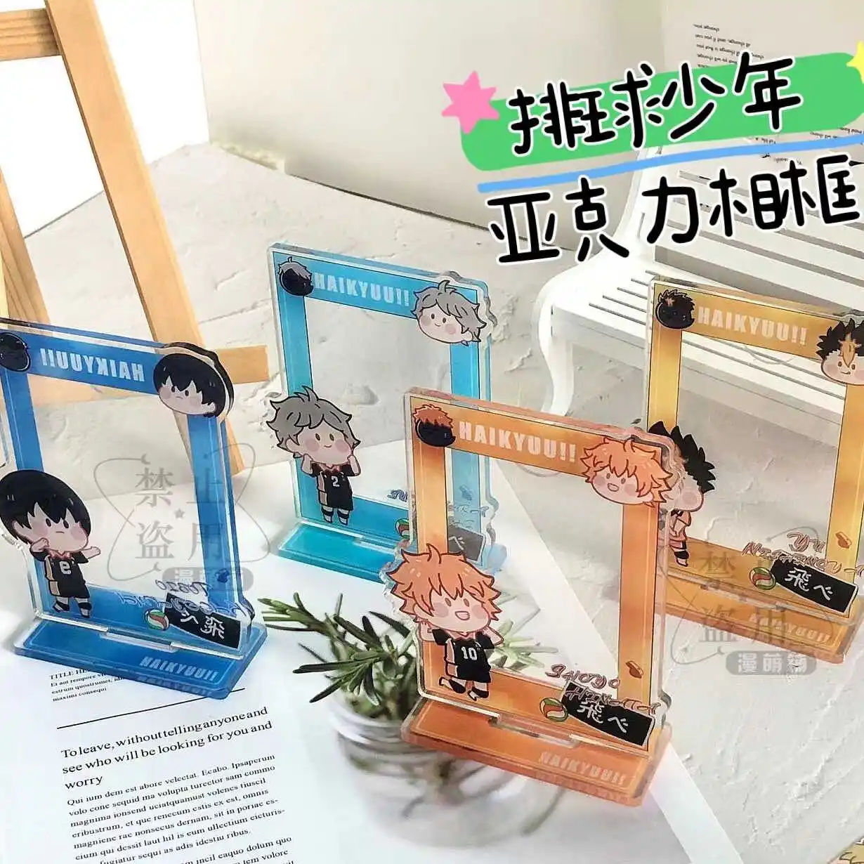 أنيمي haikyuu!!! علامة تأثيري الاكريليك الدائمة للزينة ، إطار الصورة ، شويو هيناتا ، كوزوم ، كنما ، أمبيطس