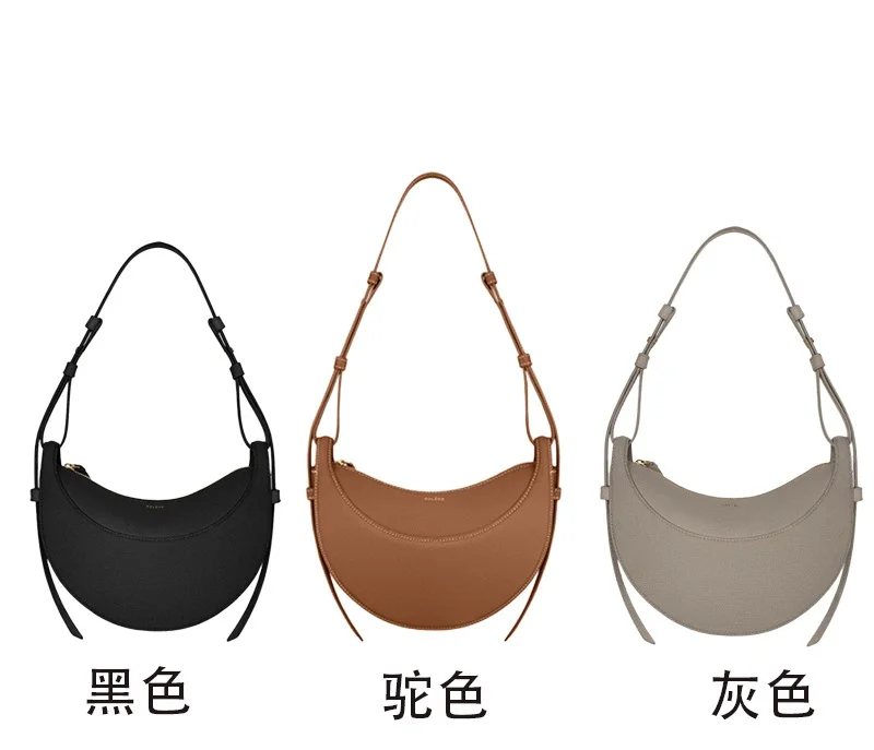 2024 New crescent-shaped niche fashion armpit shoulder bag