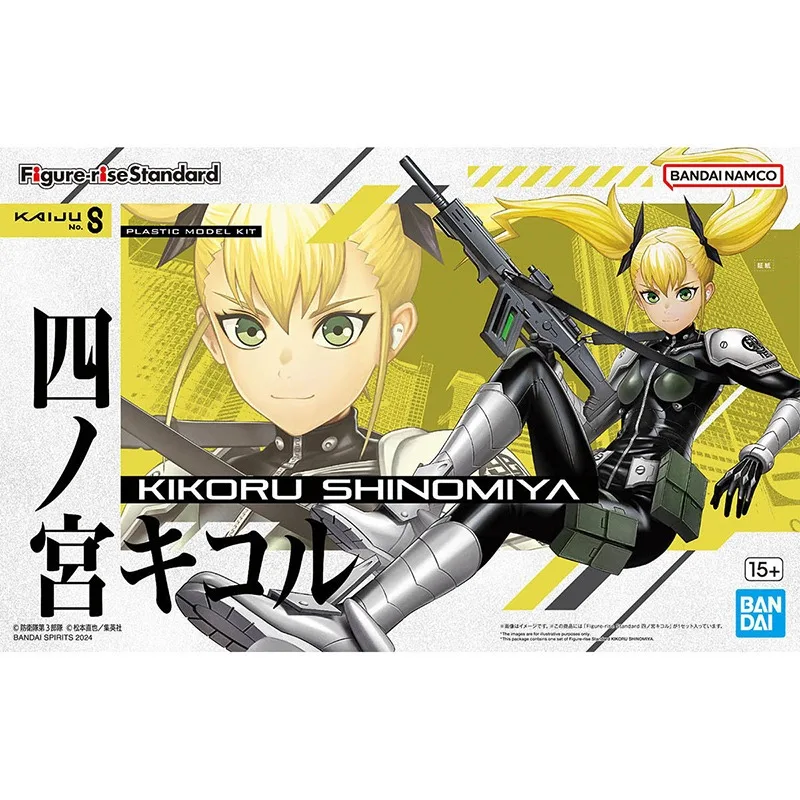 

Bandai Genuine FRS KAIJU NO.8 KIKORU SHINOMIYA Anime Action Figure Collectible Assembly Model Toys Christmas Ornaments Gift Kids
