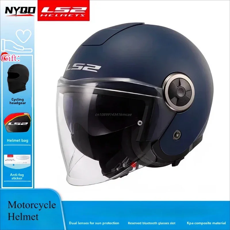 LS2 OF620 Motorcycle Half Helmet Double Lens Four Seasons Commuting Summer Breathable Locomotive Pedal Electric Vehicle Helmet