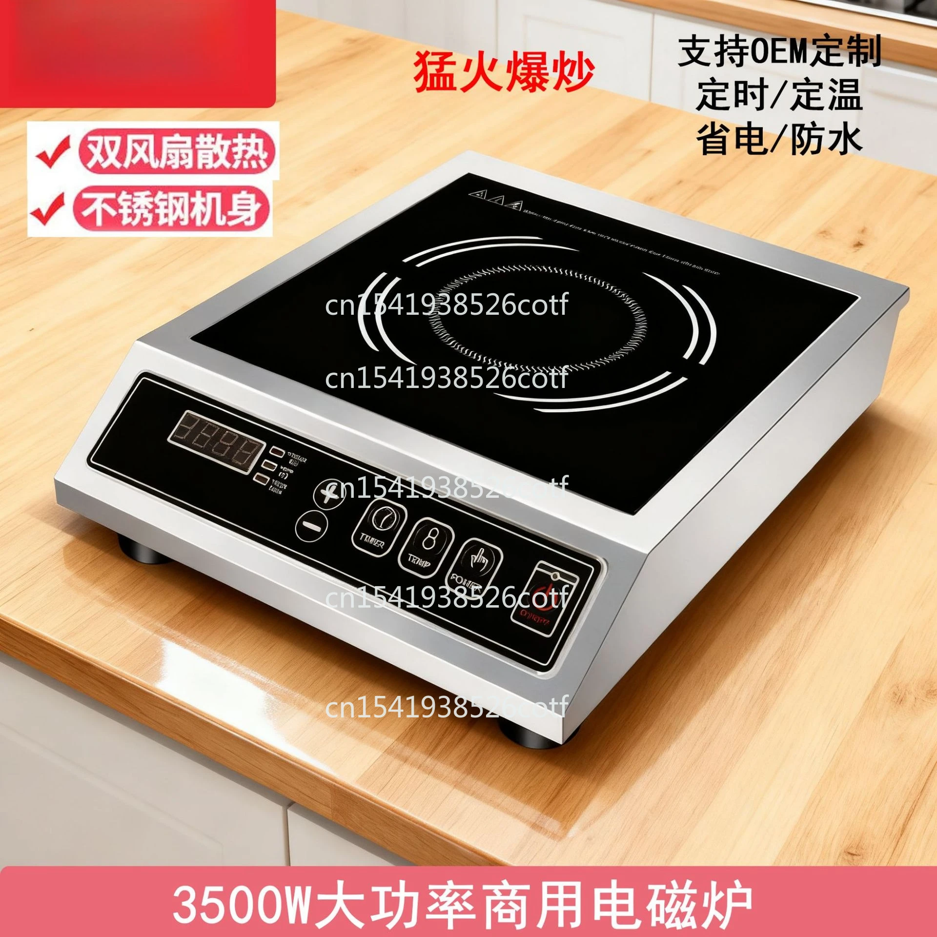 , High Heat Stir-Frying, Multi-Function, Precise Temperature Control, Convenient for Restaurant Stores