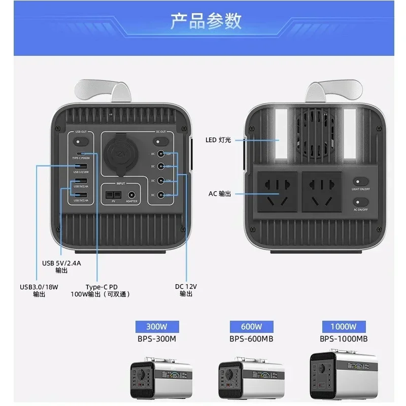 300-1000W American, Japanese, and European 220V high-power portable lithium iron phosphate outdoor energy storage power supply