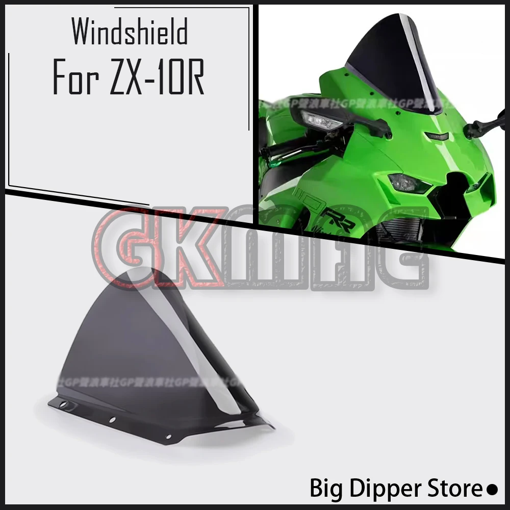 New For Ninja ZX-10R ZX-10RR ZX10R Motorcycle Modified Increase Height Windshield Racing Front Windshield Fairing