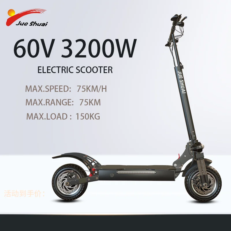 

Dual Disc Brake Foldable Electric Scooter 1200W-3200W Powerful Dual Motor E Scooter 75KM/H Fast Speed 75KM Long Range for Adults