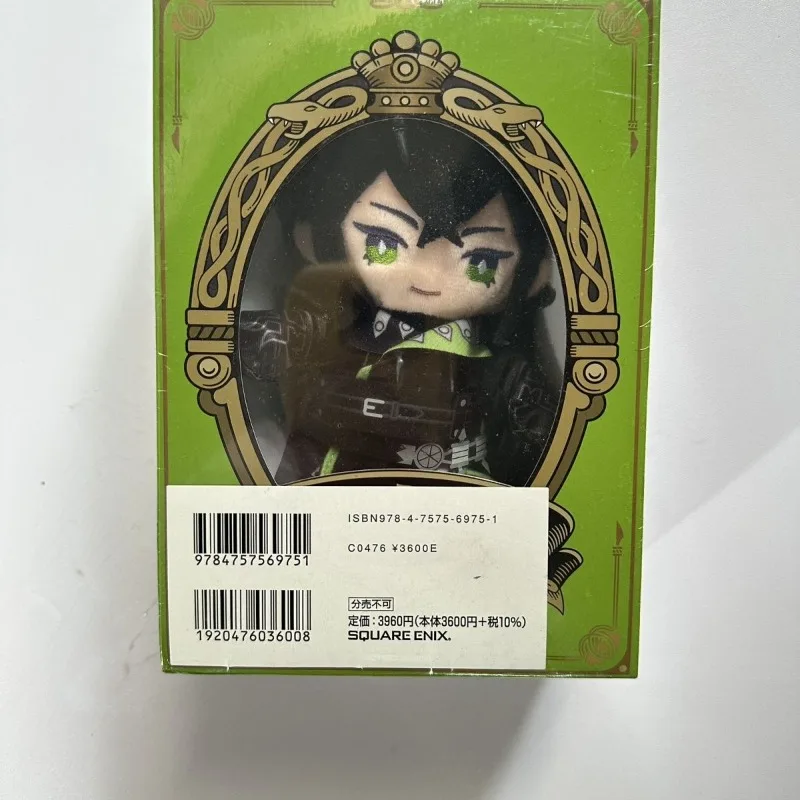 

Disney Twisted-Wonderland Character Doll Malleus Ldia Anime Removable Clothing Doll Unopened Character Doll Collection