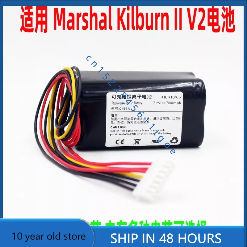 

for Marshal Kilburn II V2 C196A1 7252-XML-SP battery 7000mah