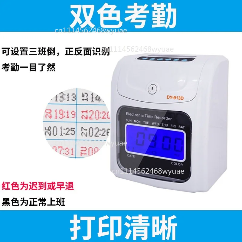 913D Time Clock LCD English Button Attendance Machine with Power Outage Punching and Clock Automatic Printing Conversion