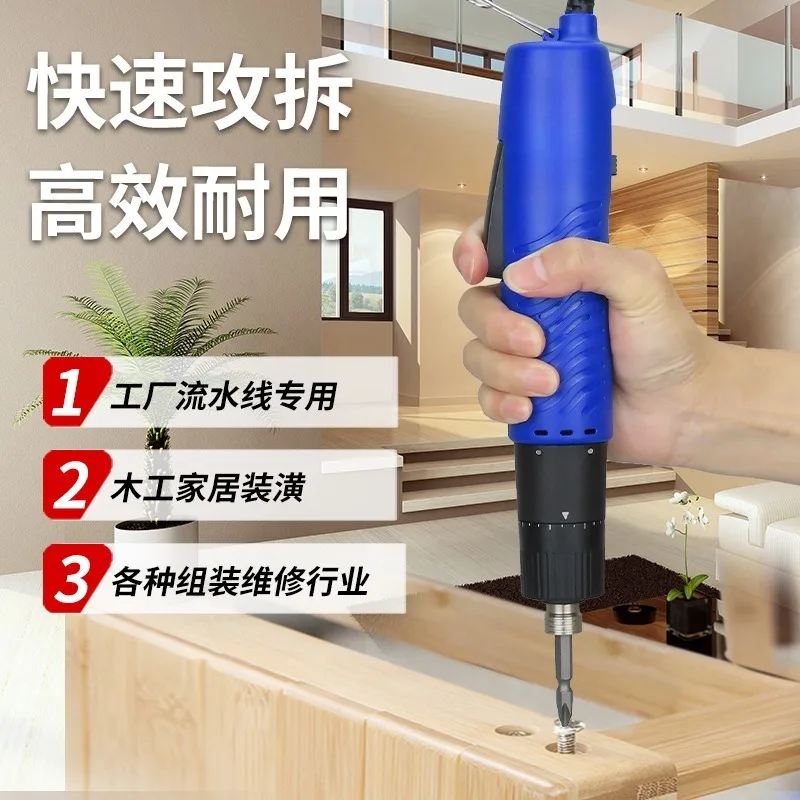 220V Corded Electric Screwdriver 801 802 S 1/4 Inch Hex Bit Electric Screw Driver Handheld Power Tool For Assembly