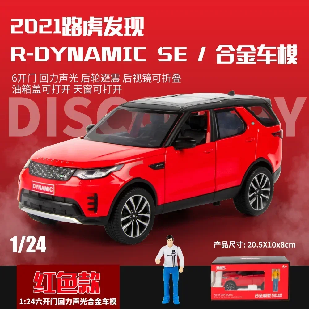 1:24 2021 Land Rover DISCOVERY R-DYNAMIC SE Diecast in lega di metallo modello di auto tirare indietro suono luce auto collezione regalo per bambini A476