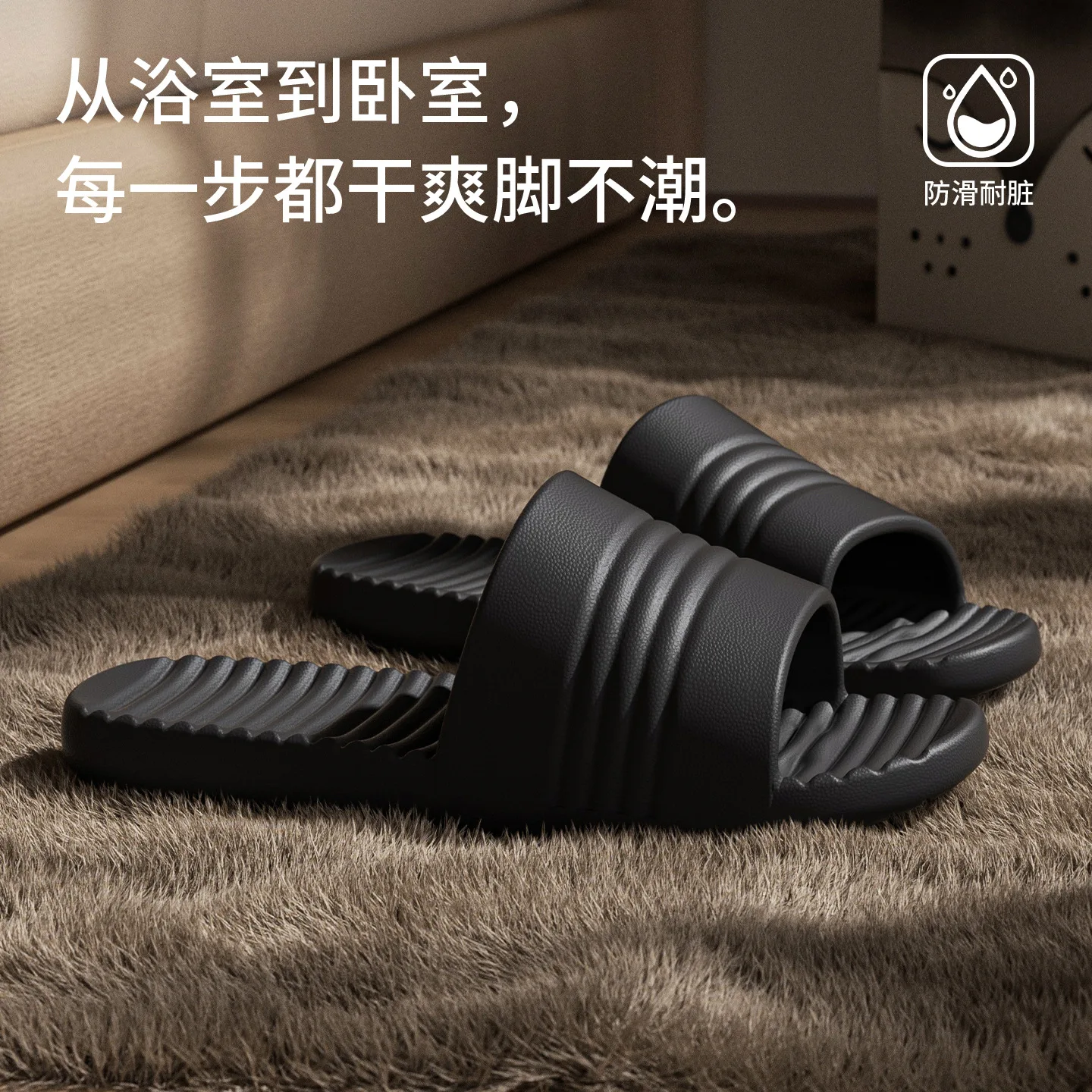 2026 軽量ストライプEVAホームスリッパ 女性用 室内用 - Home Bathroom Size のレビューと価格