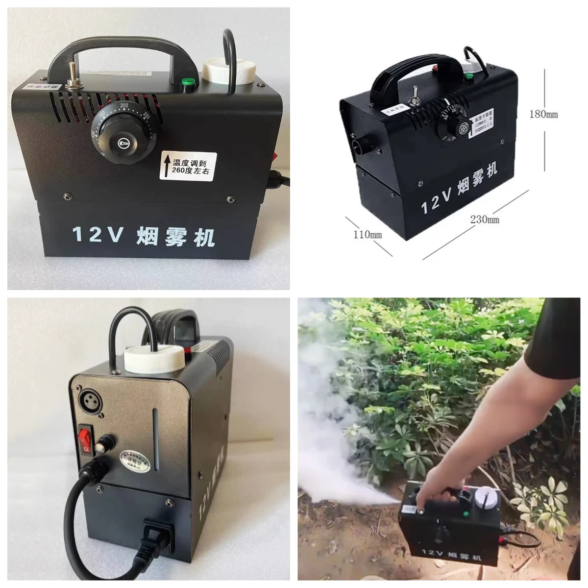 Portable 12V Smoke Sprayer, Built‑in Battery Integrated Smoke Machine for Car & Outdoor Camera Testing