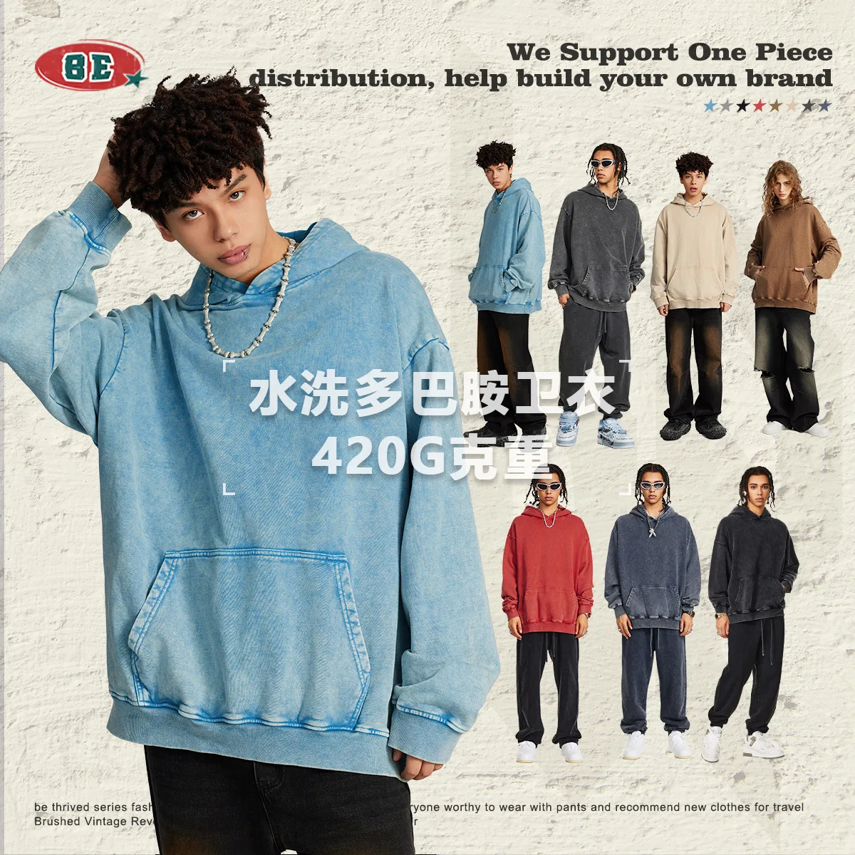 Abbigliamento da uomo 2025 Autunno Trendy Fashion Style Felpa allentata da uomo Vintage Wax Dye Coppia Outfit Felpa unisex OO0C