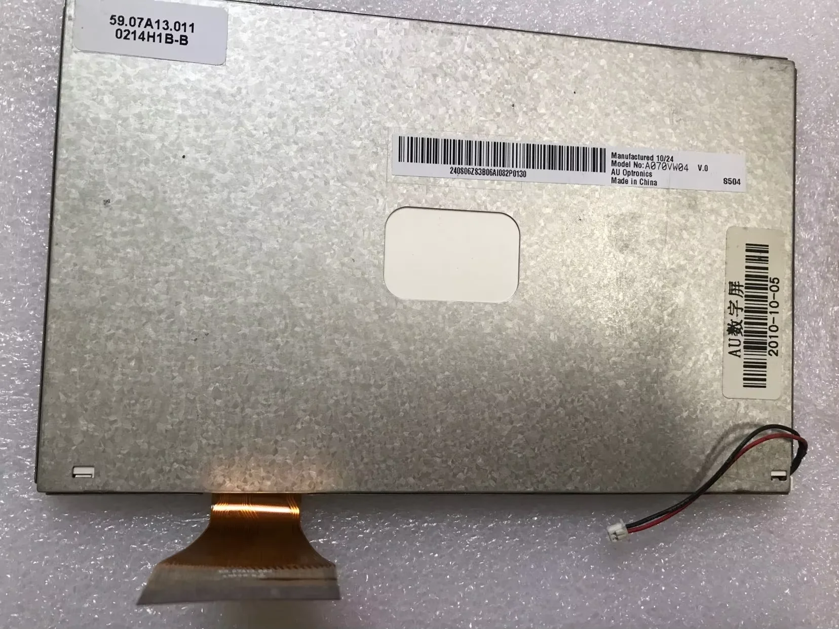 

7 inch A070VW04 V.0 lcd screen