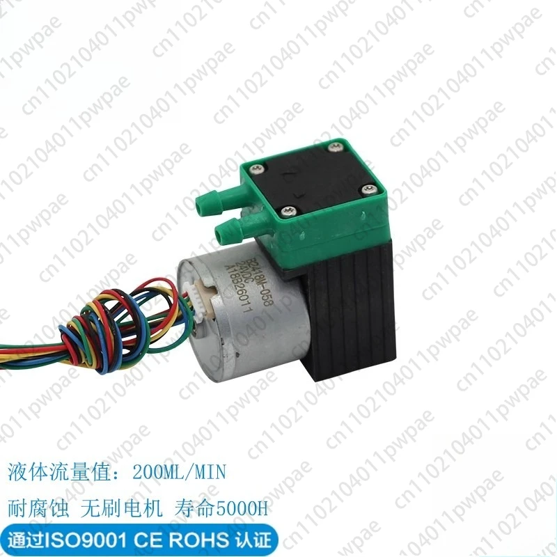 

Мембранный насос с микрочернилами, 12 В, бесщеточный циркуляционный насос с двигателем, коррозионностойкий УФ-струйный насос, 24 В, длительный срок службы