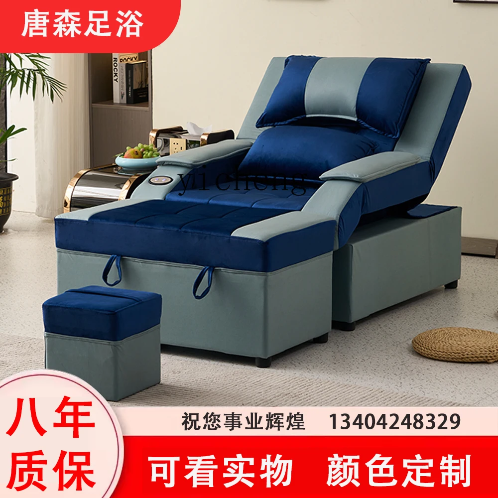 XL Foot Therapy Sofa Electric Foot Bath Sofa Recliner Bathing Foot Ear Washing  Pedicure