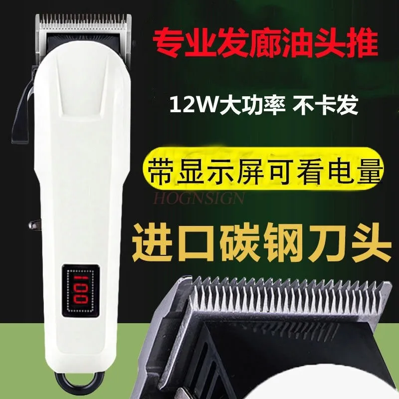 Rechargeable Hair Clipper for Men Professional Electric Razor  Shaving Machine Self-Shaving Shaver Hair Trimmer