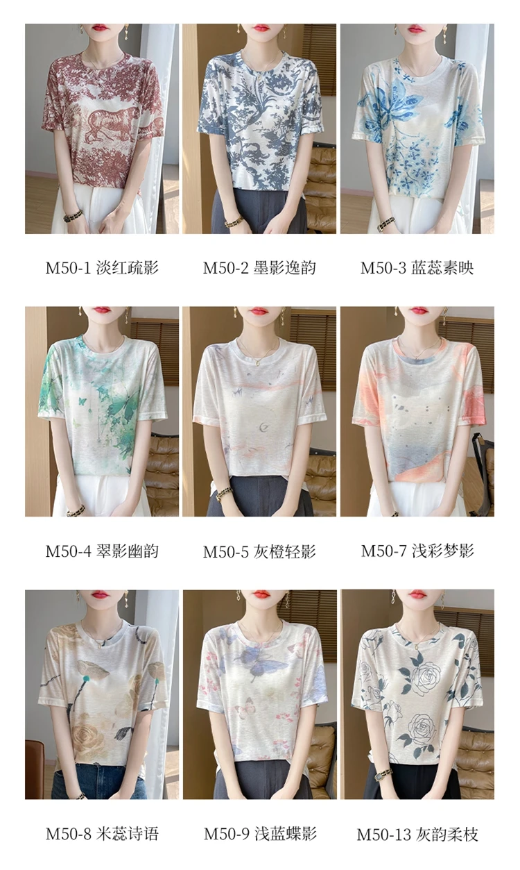 Summer New Women's Round Neck Printed Knitted Short-Sleeved Thin T-shirt Loose Bottoming Shirt