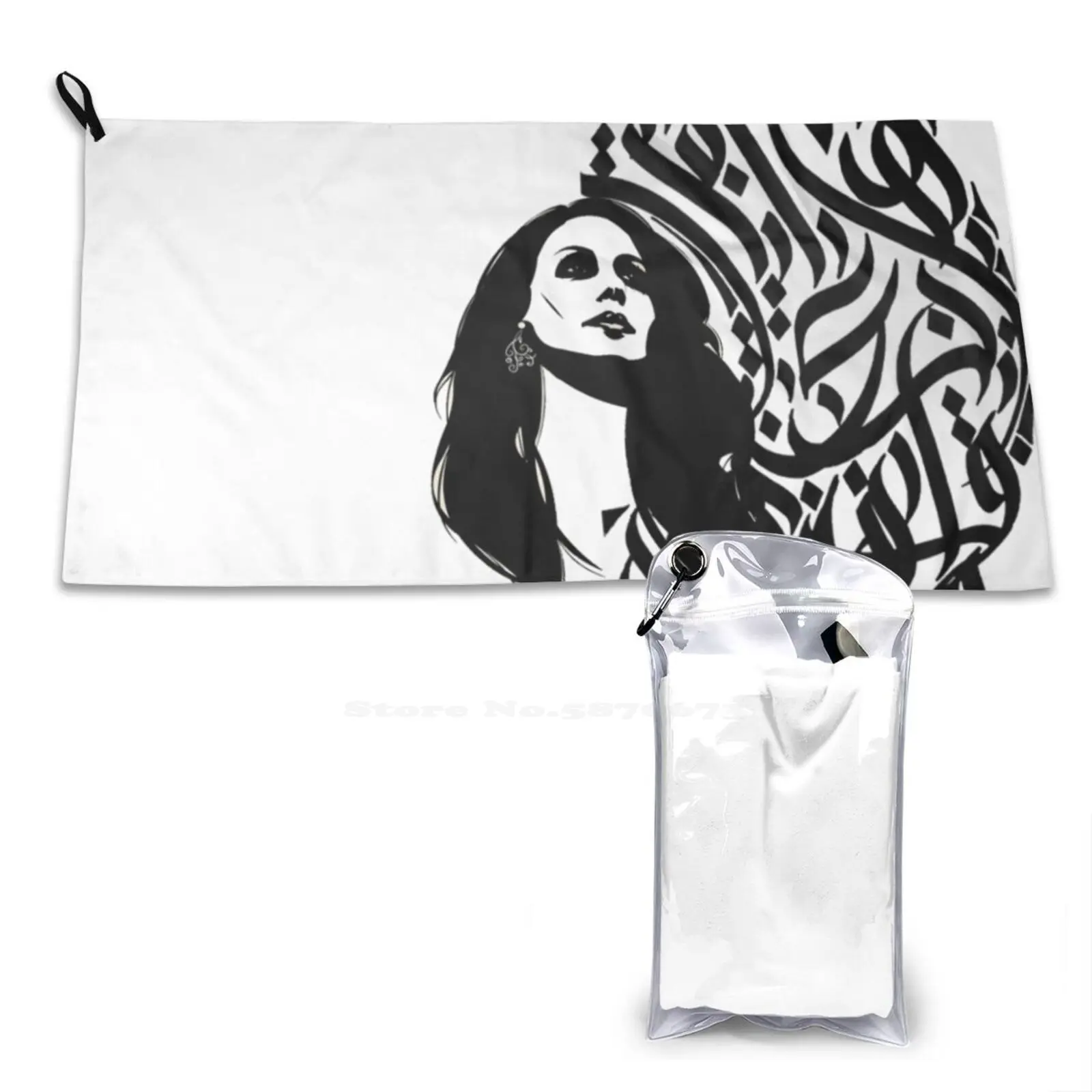 Fairouz Collection Calligraphy By Fadi Soft Towel Quick Dry Beach Towel Calligraphy Fairouz Music