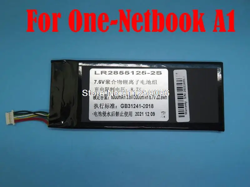 Replacement Battery For One-Netbook A1 For One Netbook A1 2855125 LR2855125-2S 8.7V 6000MAH 22.8WH New