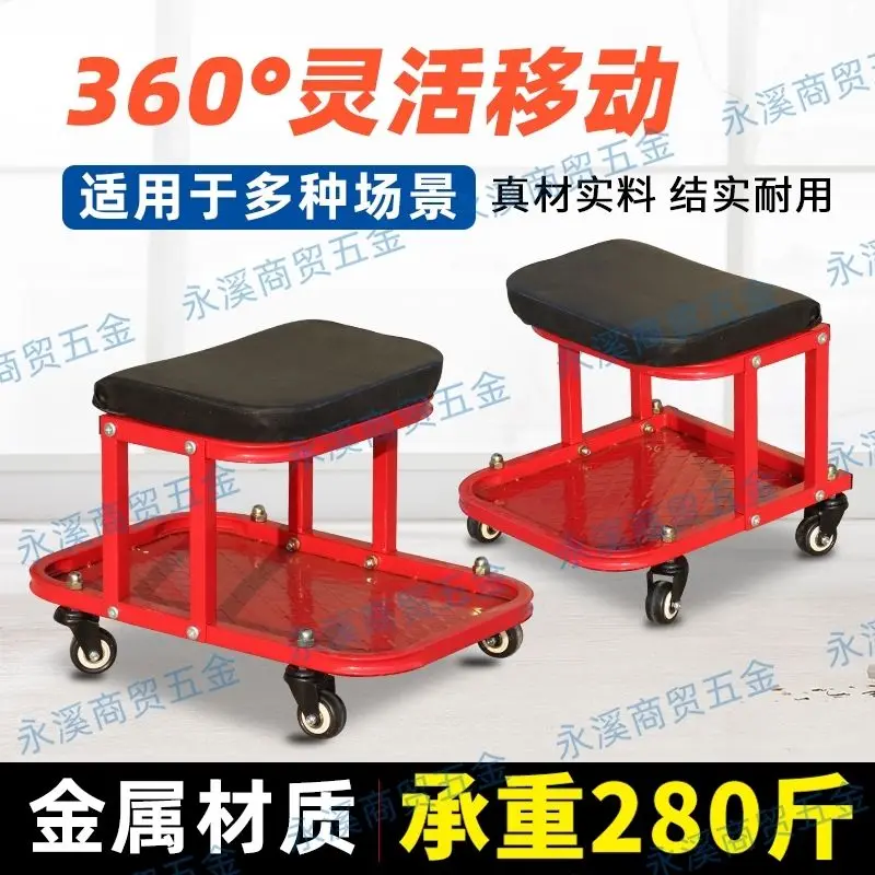 

Motorcycle car repair factory packing universal mobile storage stool multi-functional car repair scooter mobile stool portable