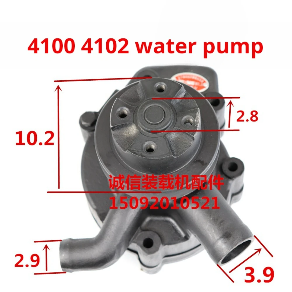 Loader forklift water pump Weifang495 4100 4102 Huadong Huafeng Diesel Engine circulating water pump