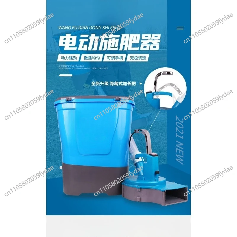 

Backpack Agricultural Fertilizer Machine, Electric Fertilizer Spreader, Applicator, Lobster Feeder, Multifunctional Machinery