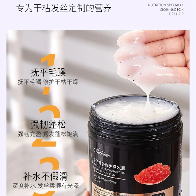 Caviar hair mask genuine repair dry, frizzy, moisturizing, smooth and smooth, steam-free conditioner for women  hair care 1pcs