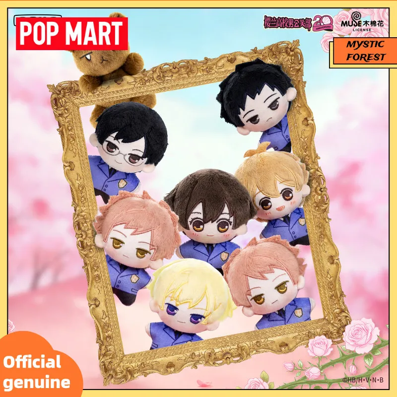 Genuine POP MART GONG Ouran High School Host Club Heart Invitation Series Blind Box Collectible Fluffy Pendant Bag Charm Gift view 5
