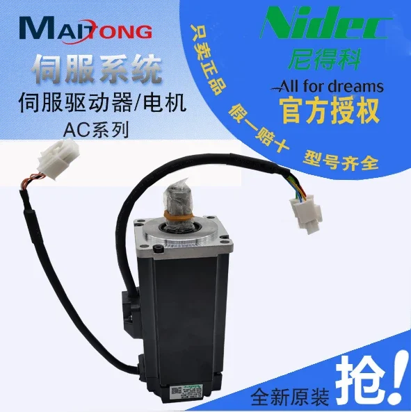 

2025.5 Three-way Servo MM102N2LA17/DA24A11 Large Stock Price Concessions.