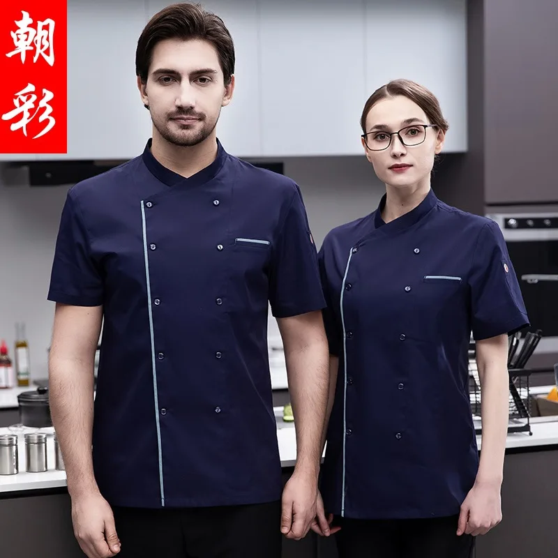 Monos de Chef para hombre, ropa de manga corta, malla transpirable, fina, para Hotel, comedor, cocina, Verano