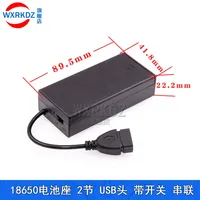 USB 7.4V 18650 Battery Storage Box Case 2 Slot Way DIY Batteries Clip Holder Container With Wire Lead For 18650 Battery