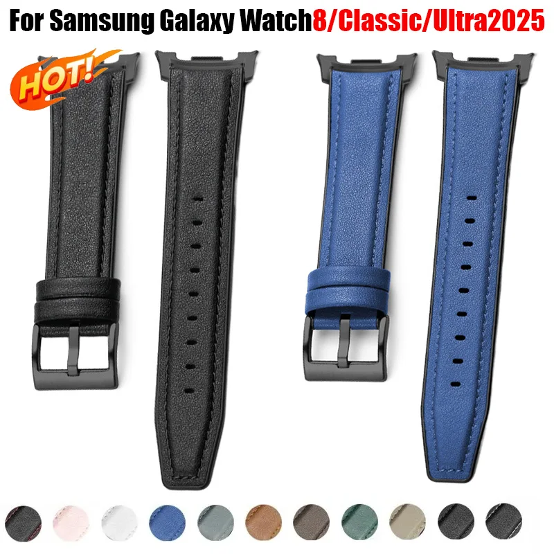 Lederarmband für Samsung Galaxy Watch 8 40 44 mm/ 8 klassisches Business-Armband für Galaxy Ultra 2025/7 Ultra Leder + Silikonarmband