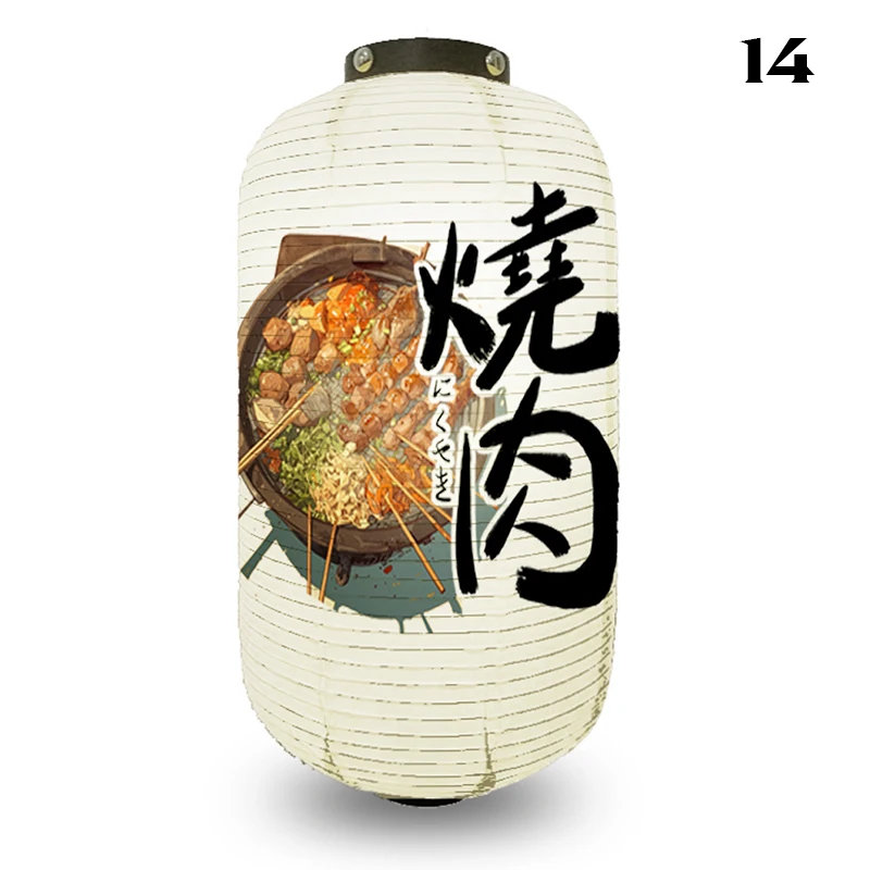 NONE Papierlaterne Japanischer Stil Ukiyo-e Izakaya Dekor 7