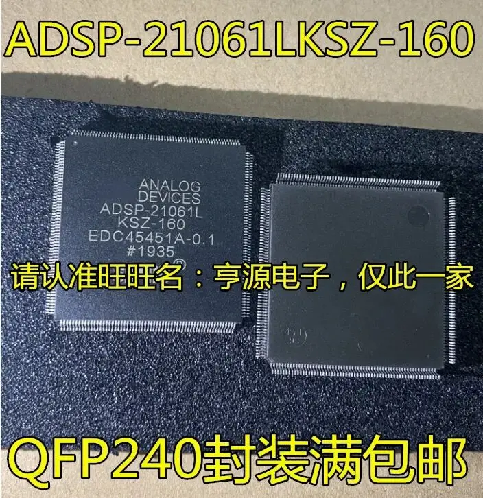 

1-5PCS/ADSP-21061LKSZ-160 ADSP-21061L QFP