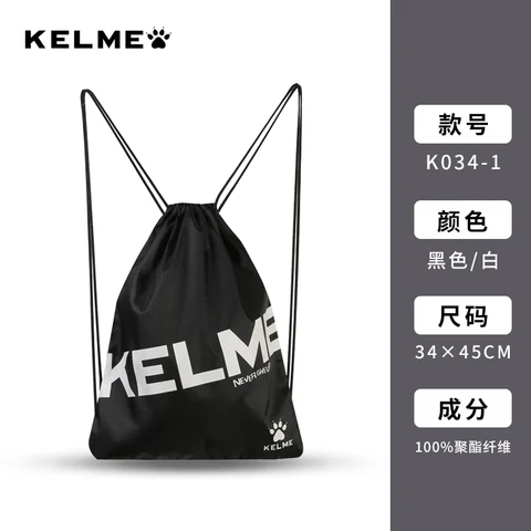 Kelme Band карманный рюкзак