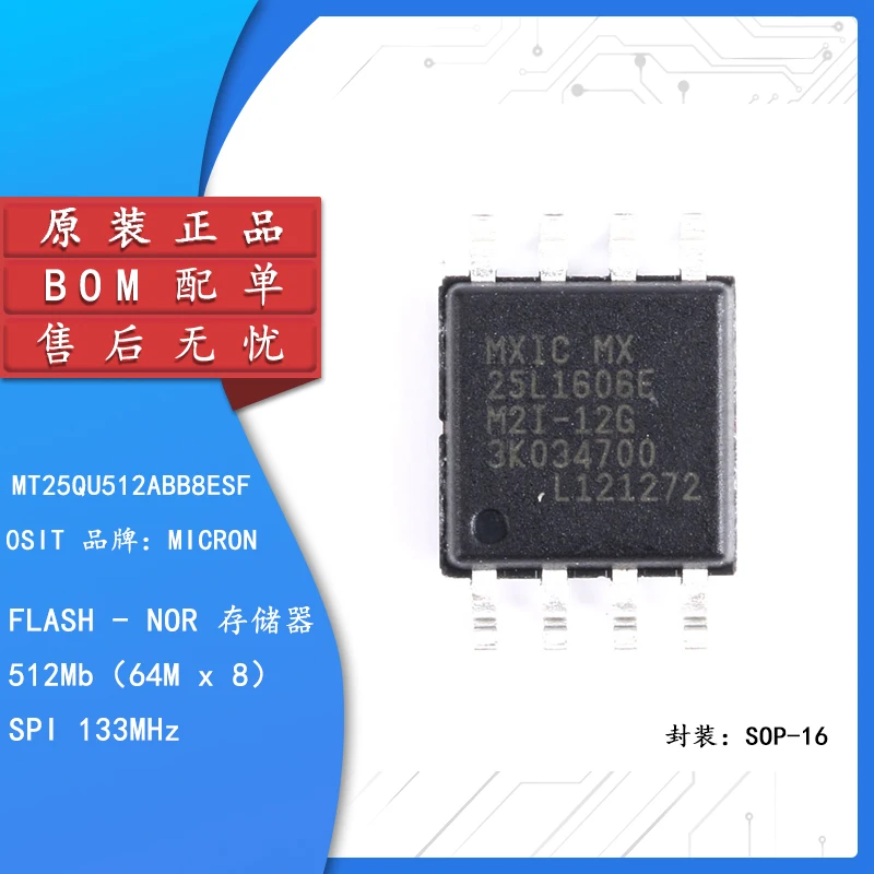 

Original authentic MT25QU512ABB8ESF-0SIT SOP2-16 512Mb NOR flash storage chip