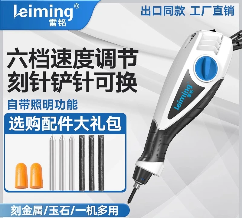 Small electric engraving pen, metal stainless steel engraving pen, marking and woodworking engraving machine