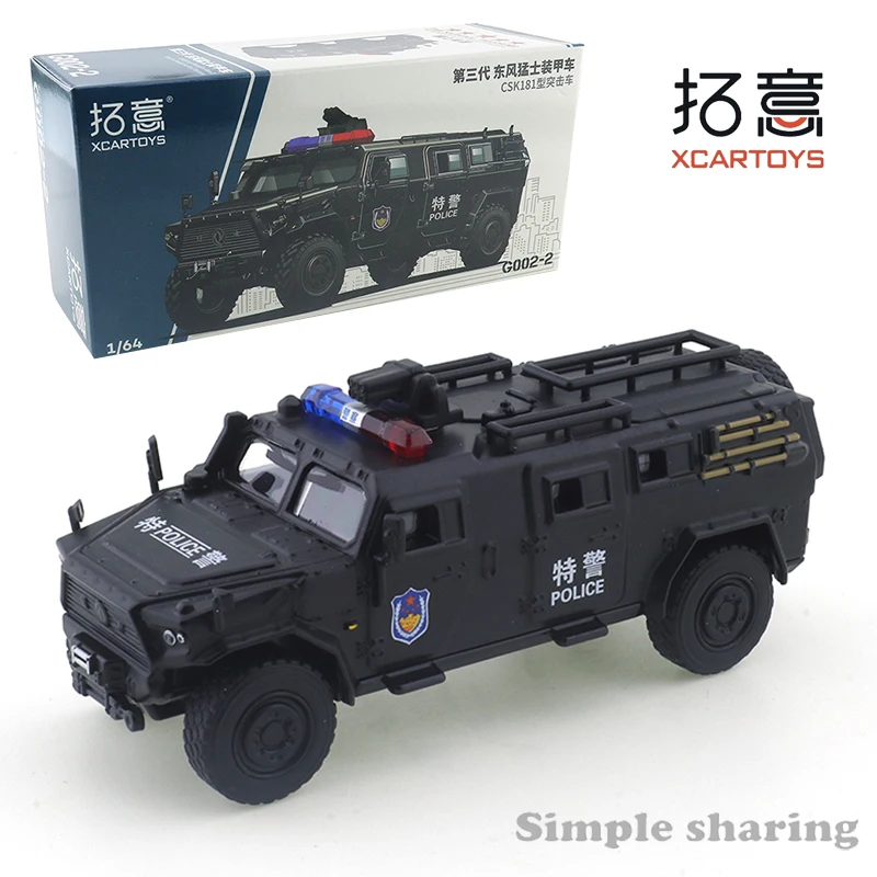 XCarToys 1/64  Dongfeng Third Generation Mengshi-CSK181 Assault Vehicle Alloy Diecast Model Car Toy Collection Gift