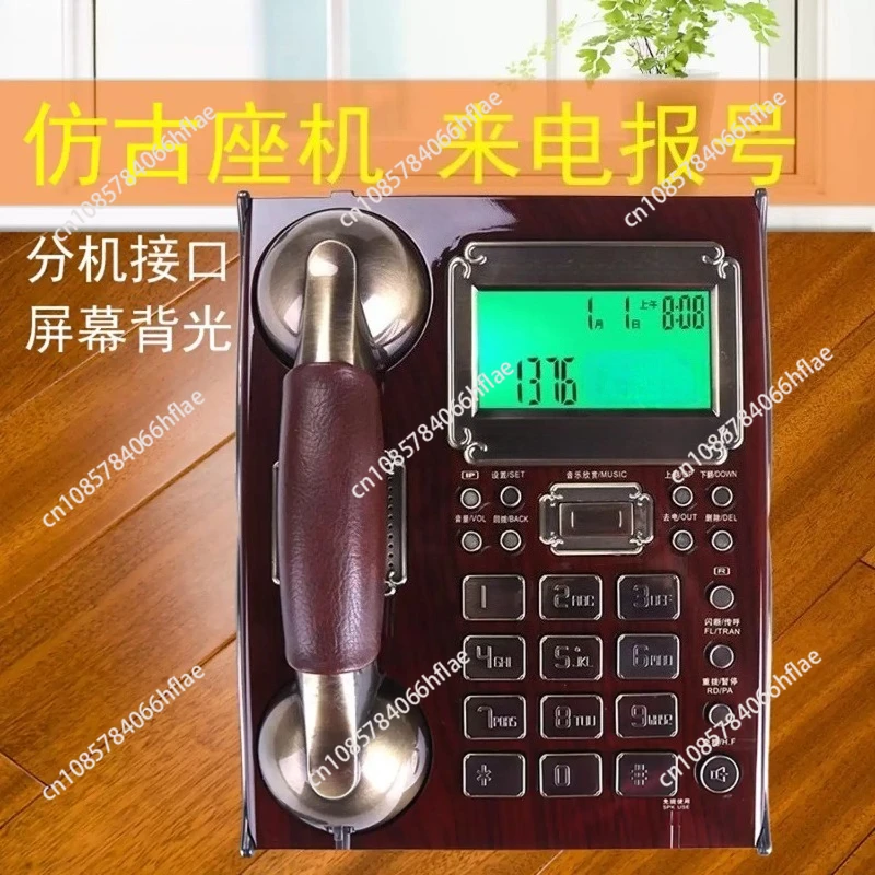 

C127 Антикварный телефон, креативный европейский ретро-офисный домашний отель, настенный стационарный телефон, 1 шт.