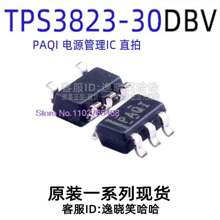 10PCS/LOT Paqi TPS3…