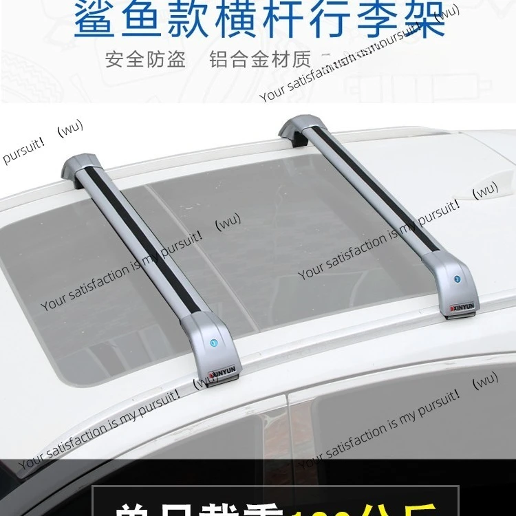 

Автомобильный багажник, перекладина с изображением акулы, багажник на крышу, внедорожник, модифицированная палатка на крыше, универсальная перекладина, нагрузка