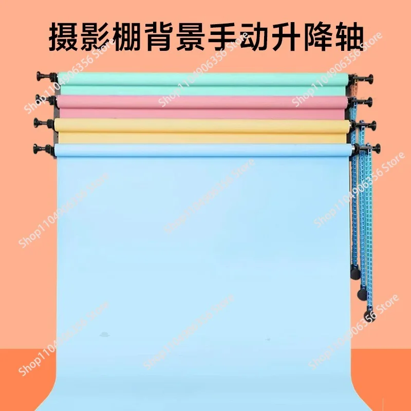 for Photography background cloth reel manual pull lift background shaft frame studio lift background paper reel