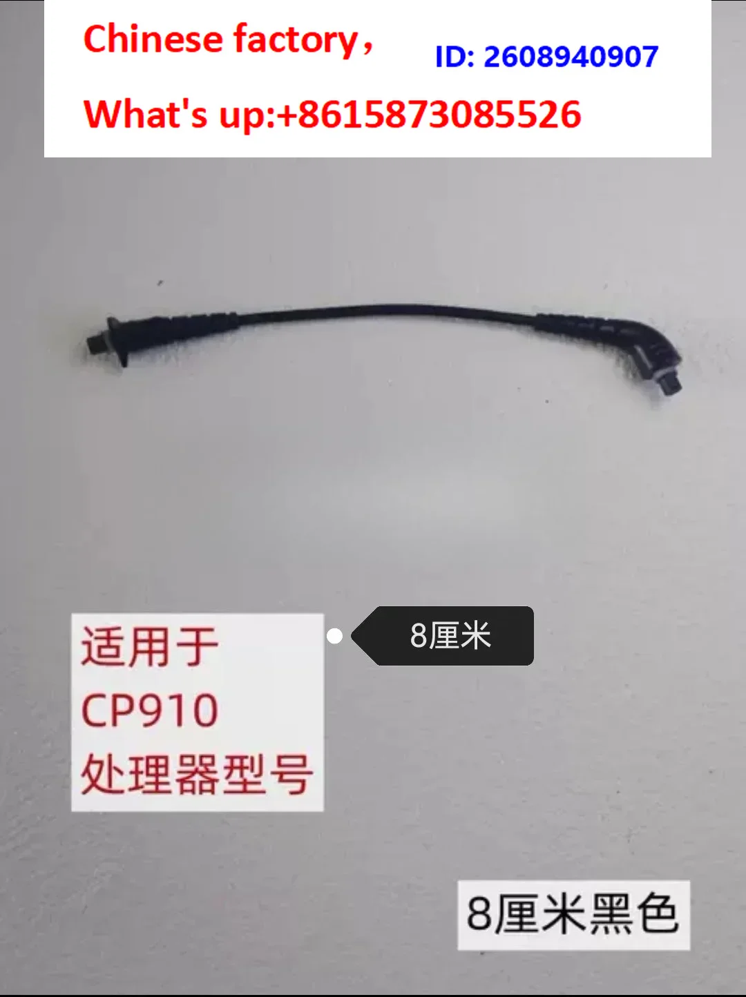 1PCSA ustralian coc-0hlear impla-nt  for CP910 8 cm black (domestic)