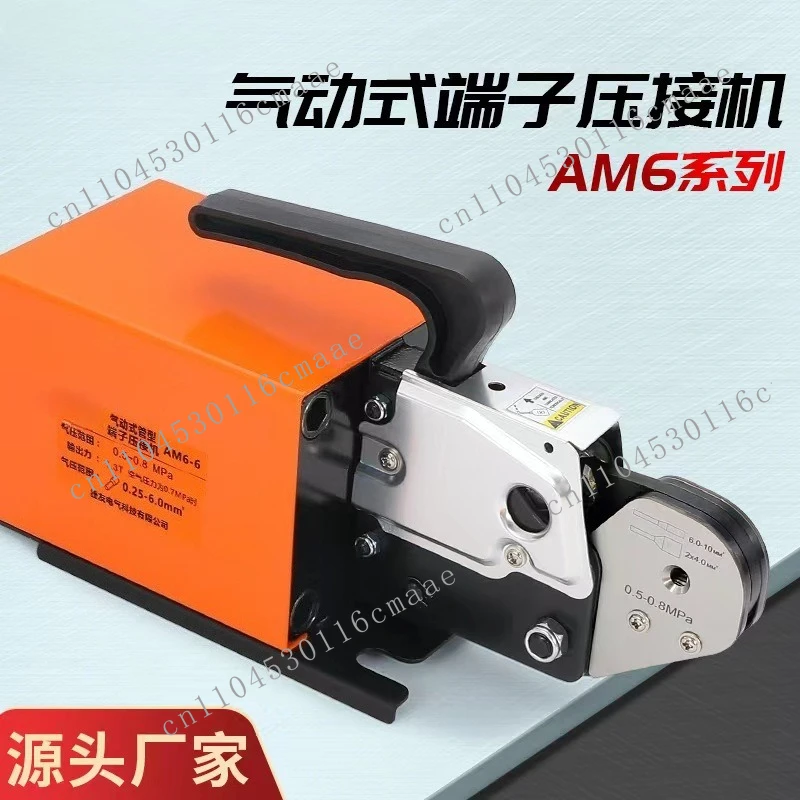 Pneumatic Wire Clamp Four Sided Hexagonal Crimping Machine European Needle Tube Type VE Terminal Machine