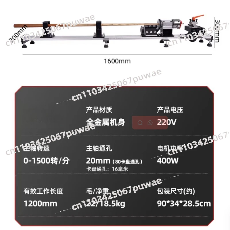 Open Line, Pool Machine Repairer Cue Repair Machine, Pool Cue Repair Lathe, Copper Hoop, Corner Repair, Leather Head