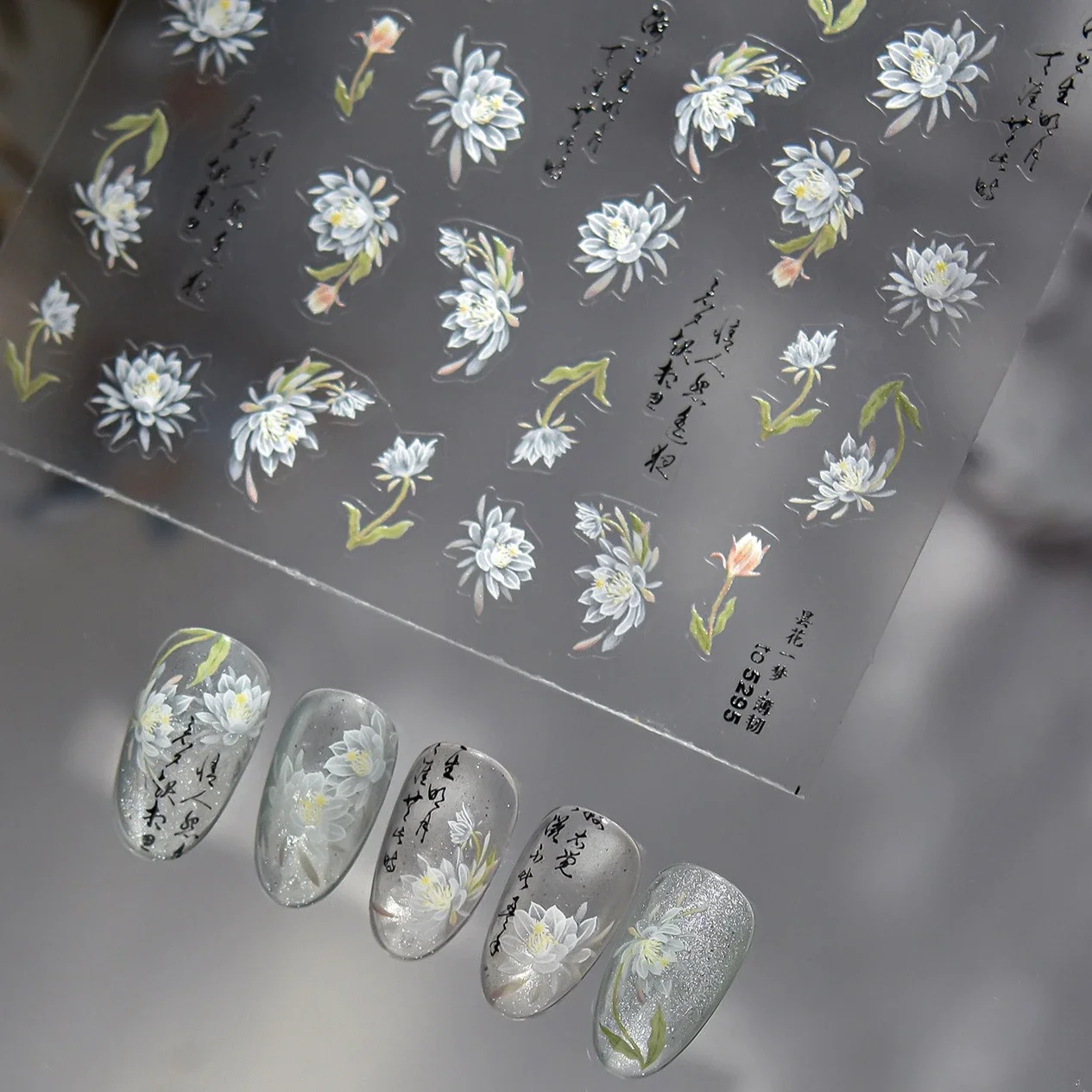 สติกเกอร์ติดเล็บลายดอกไม้สไตล์จีน ดอกพีโอนีสีขาว ดอกลิลลิปติ๊ก ดอกลีลาวดี ดอกพีช ดอกกุหลาบ ดอกลิลลี่ ดอกเดซี่ ประดับด้วยคริสตัล