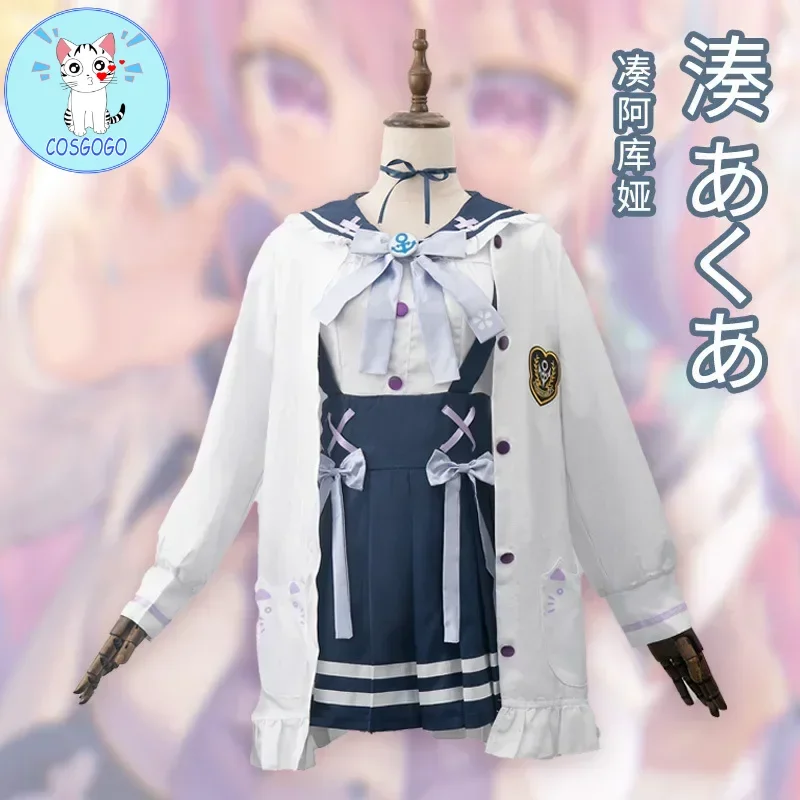 

Vtuber Minato Aqua JK Clothing Cosplay Costume Halloween outfits Women Animation Game Clothing