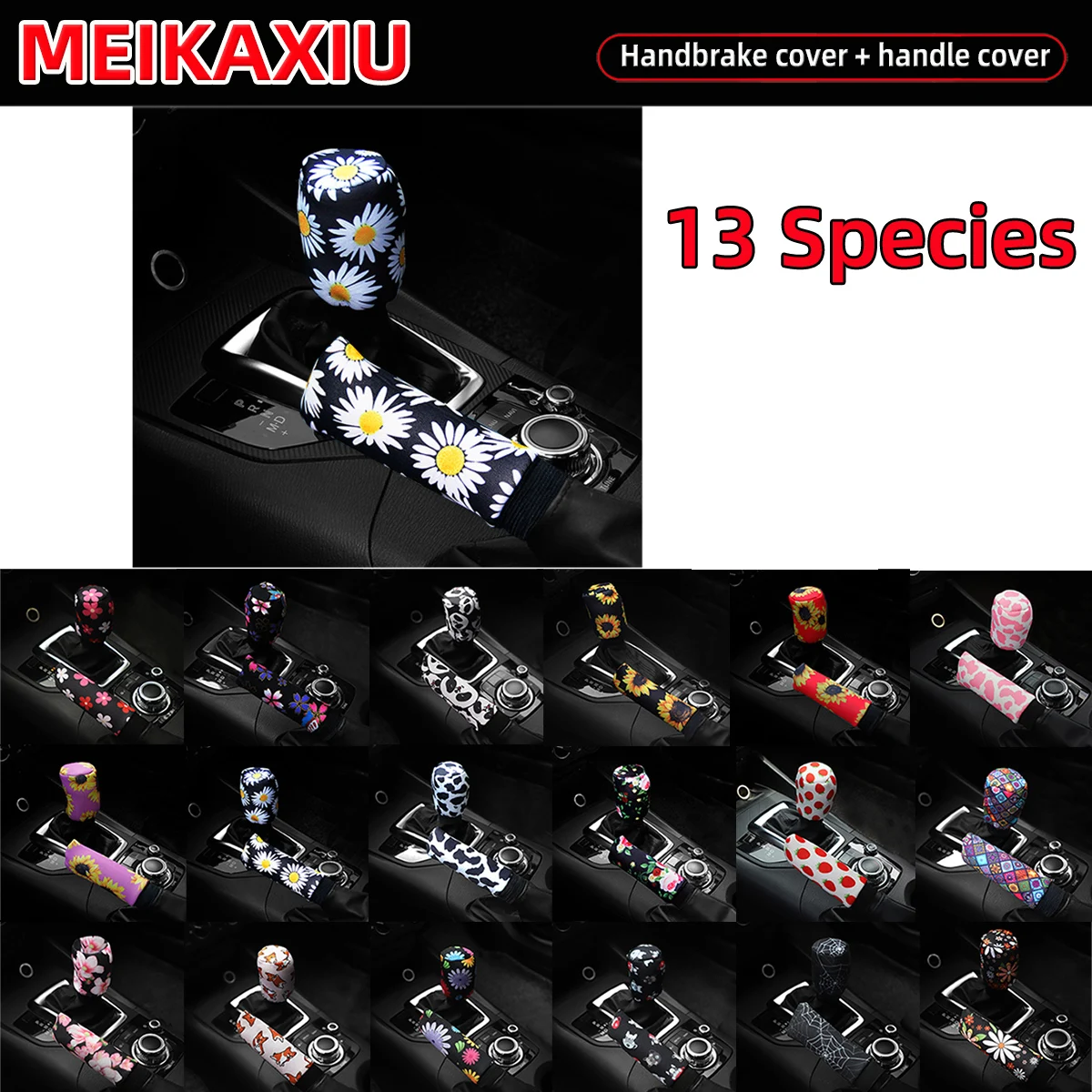Handbremsen-Set für Autos, 2 Sets, mit Motiven wie Chrysanthemen, Kirschblüten, Sonnenblumen, lächelnden Gesichtern, Erdbeeren und Kuhmuster, 13 verschiedene Designs zur Auswahl.