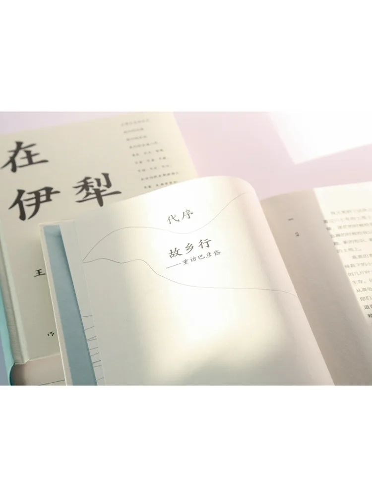 イリのブックウィンシェア