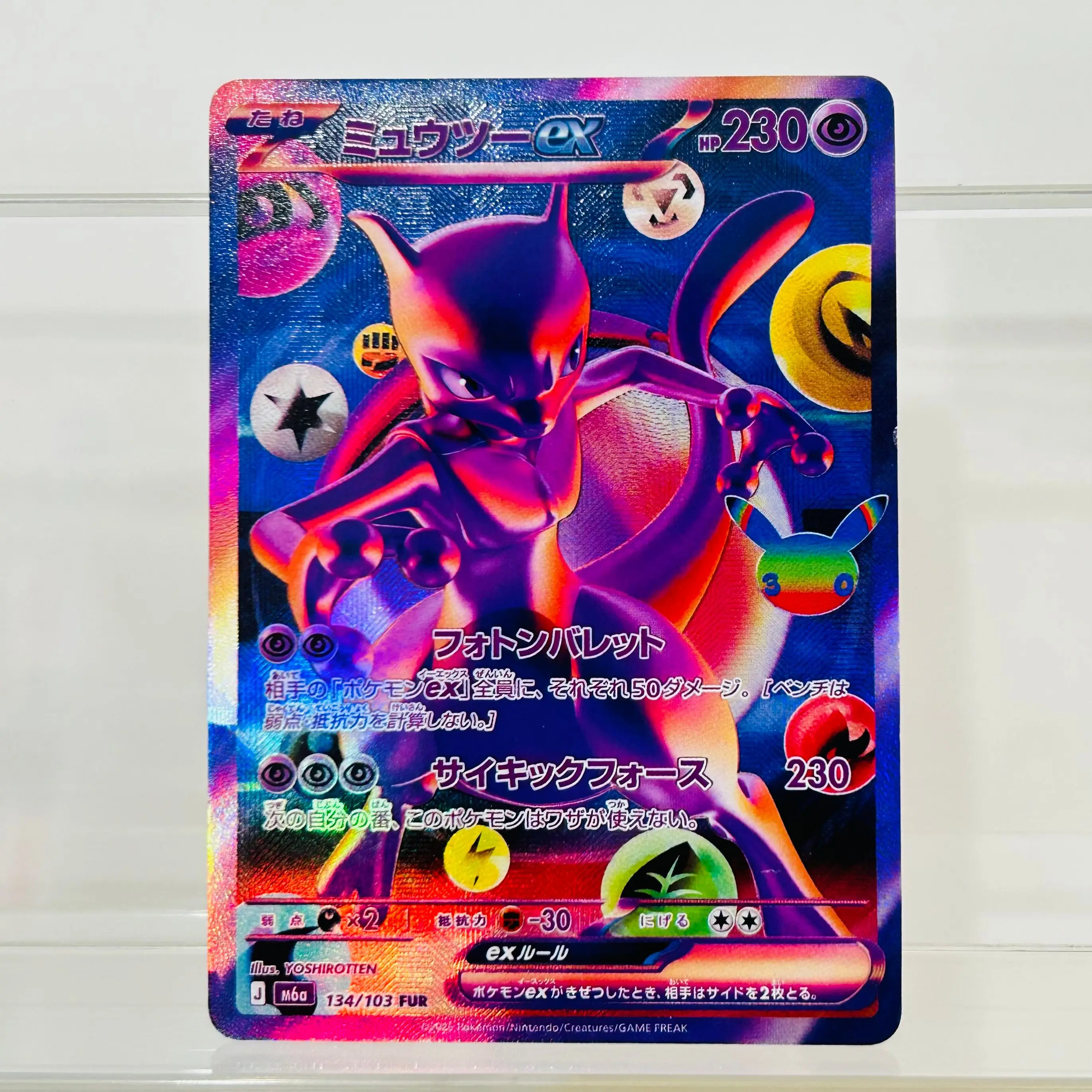 2 Pezzi Mew Mewtwo ex Englis - Art Craft Games recensione e prezzo